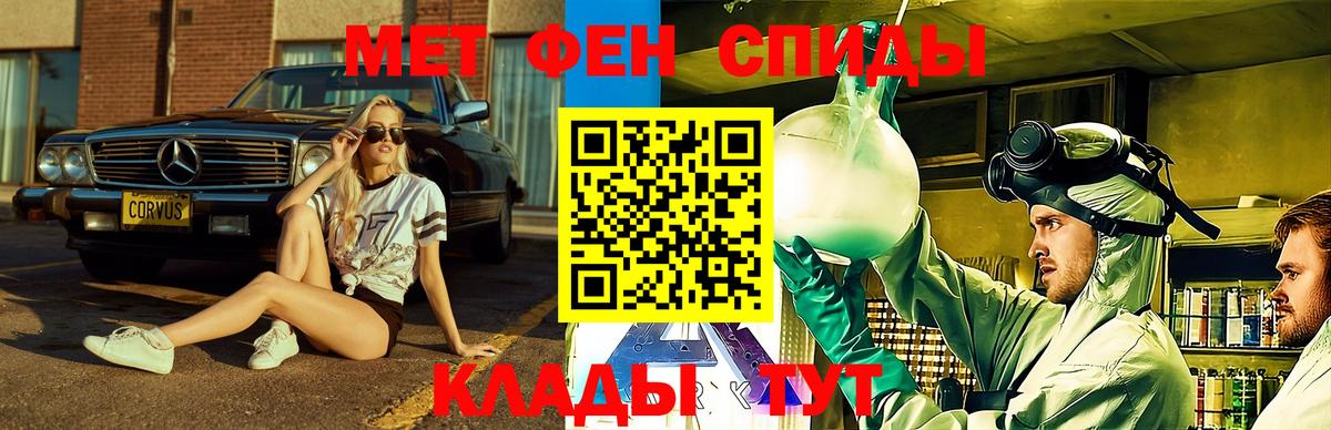 Менделеевск  Амфетамин  KRAKEN как войти  Amphetamine Premium  Вход с VPN 