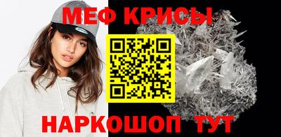 прущие крисы Бугуруслан