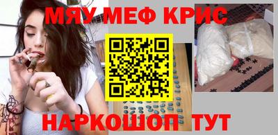мескалин Бузулук