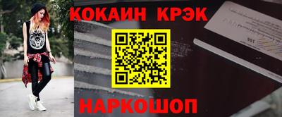 мескалин Бузулук
