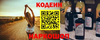 мескалин Бузулук