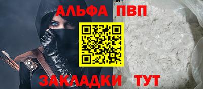 мескалин Бузулук