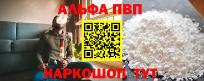 мескалин Бузулук