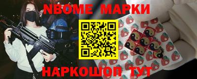 мескалин Бузулук