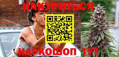 мескалин Бузулук