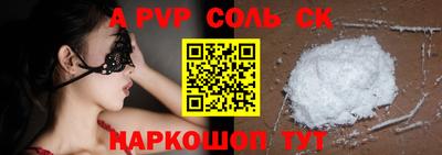 мескалин Бузулук