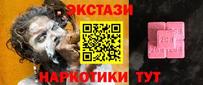 мескалин Бузулук