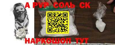 мескалин Бузулук