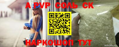 прущие крисы Бугуруслан