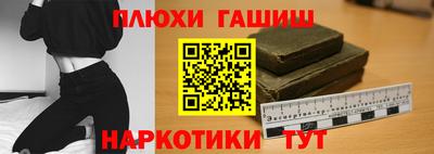 прущие крисы Бугуруслан