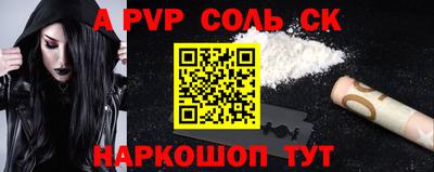 мескалин Бузулук
