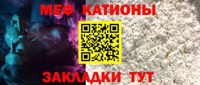 мескалин Бузулук