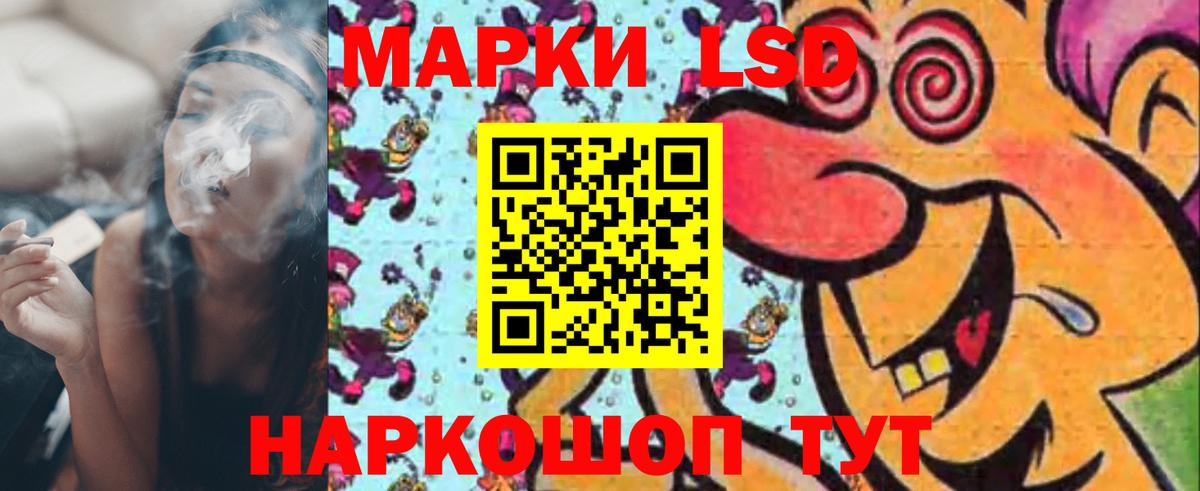 LSD-25 экстази ecstasy  Вход с VPN  Лсд 25 экстази  Менделеевск 
