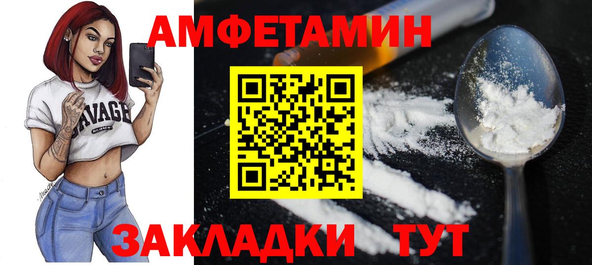 Первитин винт  Вход с VPN  Менделеевск 