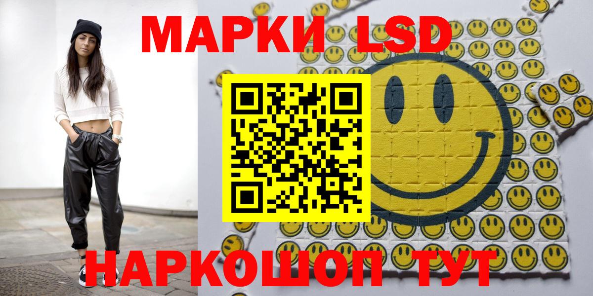 Марки NBOMe 1500мкг Менделеевск