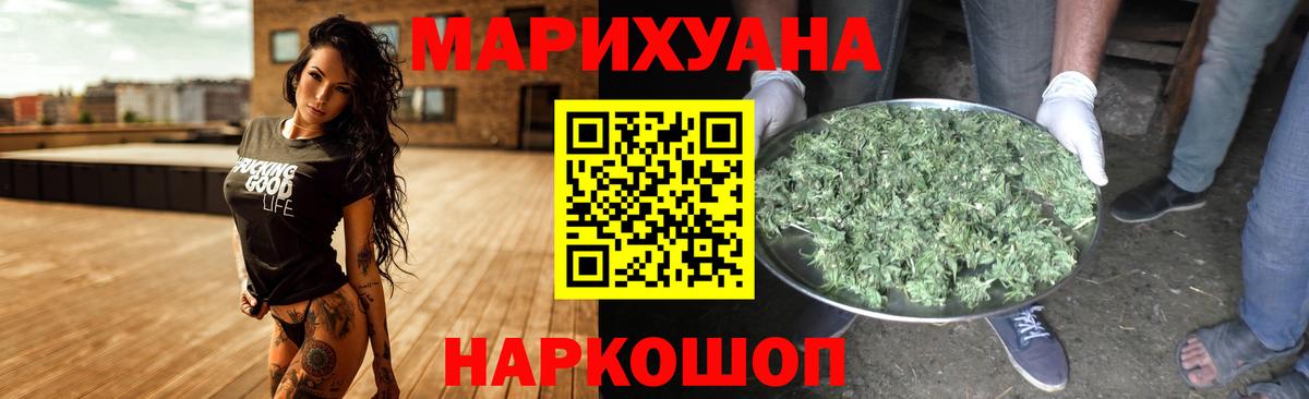 Бошки Шишки тримм Менделеевск